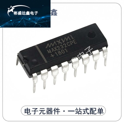 全新原装 直插 MAX232CPE RS-232接口 IC 芯片 封装DIP-16 芯片