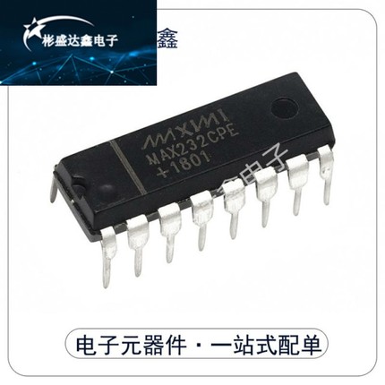 全新原装 直插 MAX232CPE RS-232接口 IC 芯片 封装DIP-16 芯片