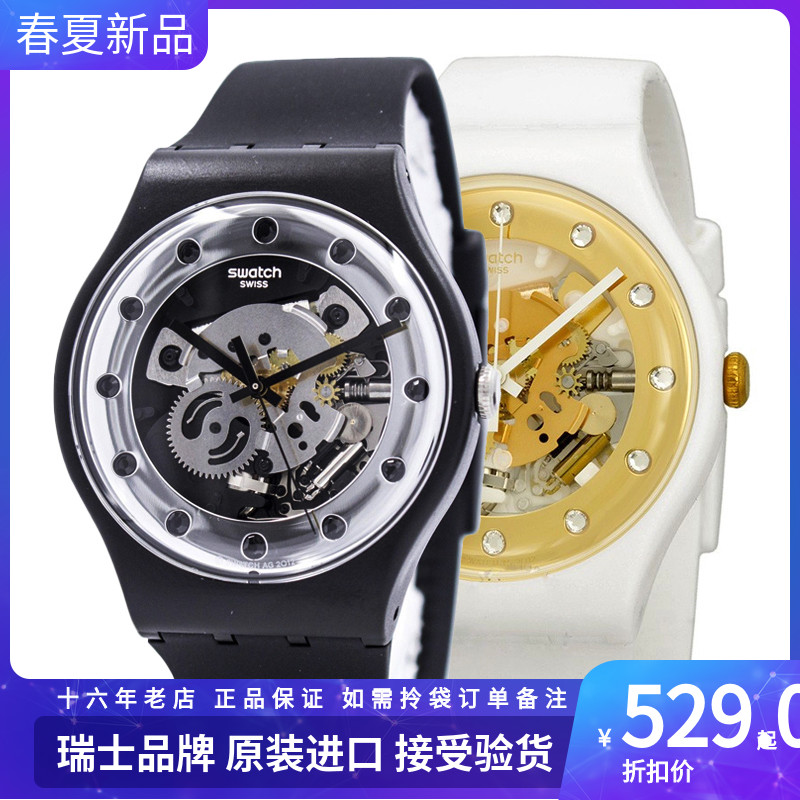 Swatch /Swatch watch Christmas Limited edition Couple tables Men's watches Female watch SUOZ147 SUOZ148in the Wristwatch , Swiss watch  category - from Buy2taobao.com to provide professional Taobao agent buy service