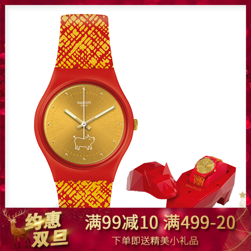 swatch ˹ÎÖç÷