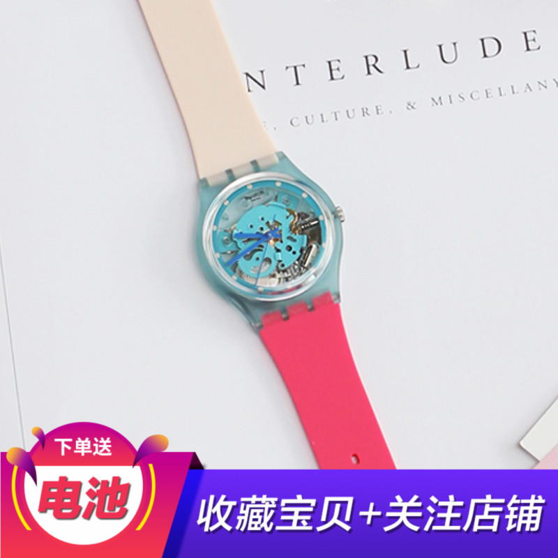 Swatch/斯沃琪手表色彩密碼系列炫麗石英男女表瓦里戈蒂GL118
