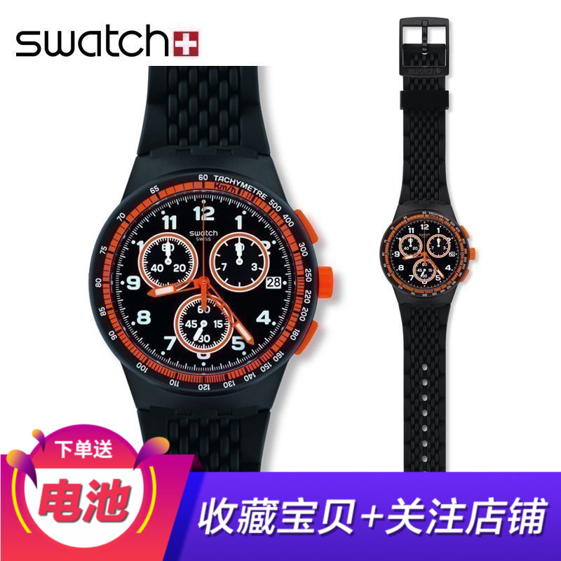 正品Swatch 斯沃琪手表 運動三眼計時石英男女表 黑色亞麻SUSB408