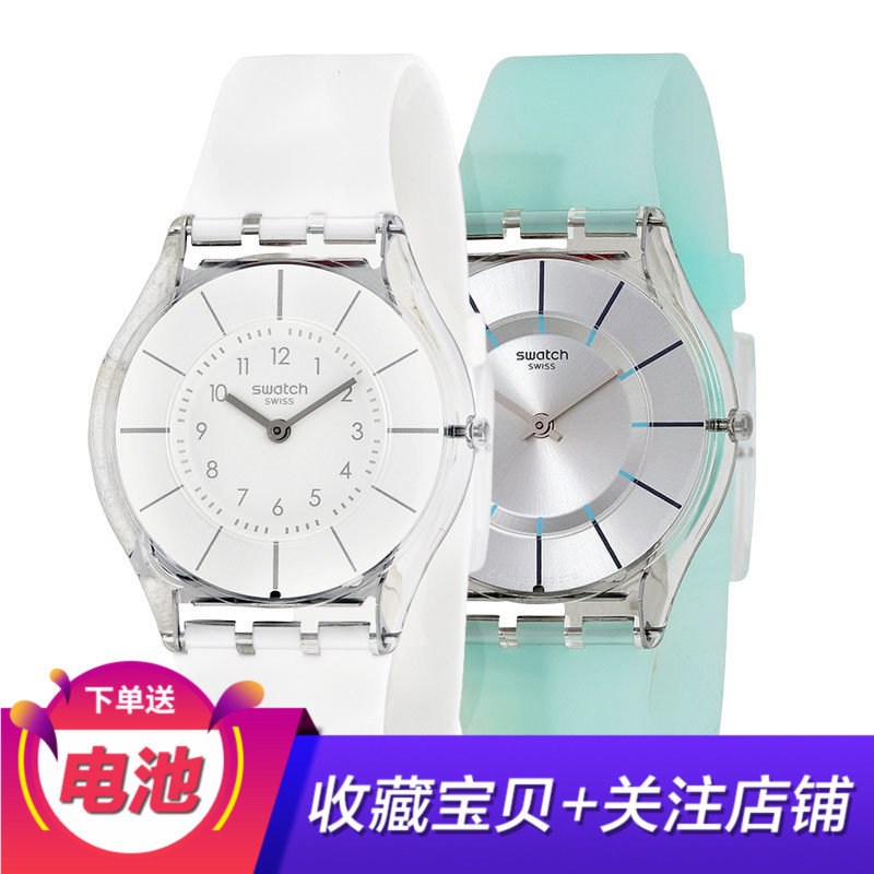 專柜正品斯沃琪/Swatch手表清新超薄男女表夏日微風SFK397 SFK360