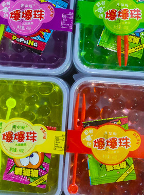 喜尔旺爆珠自助餐苹果草莓葡萄