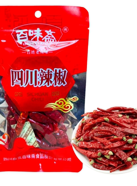正宗四川干辣椒百味斋二荆条石柱红微辣中辣特辣特香红辣椒小米辣