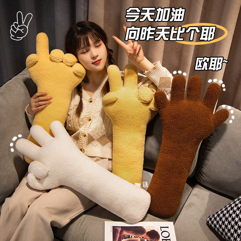 可爱手掌毛绒玩具抱枕女生睡觉床上夹腿公仔网红玩偶娃娃创意礼物,玩具/童车/益智/积木/模型,毛绒/玩偶/公仔/布艺类玩具,淘宝优惠券,粉丝福利购,淘宝优惠卷