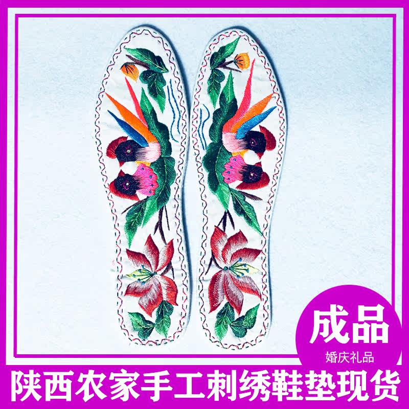 1.陕西纯手工绣花鞋垫吸汗防臭男女棉布成品新款花样舒适婚庆足垫
