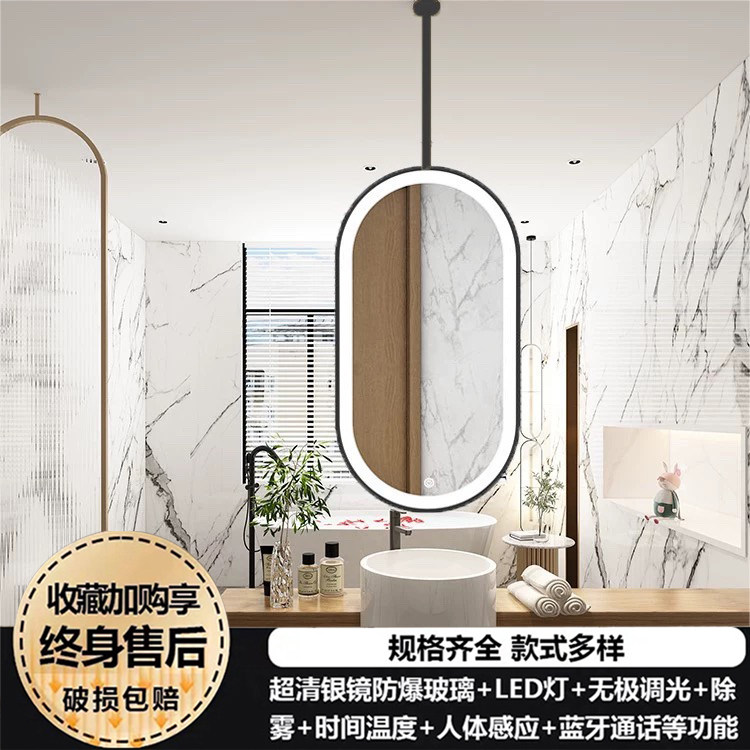 花板吊杆镜椭圆形悬空吊镜