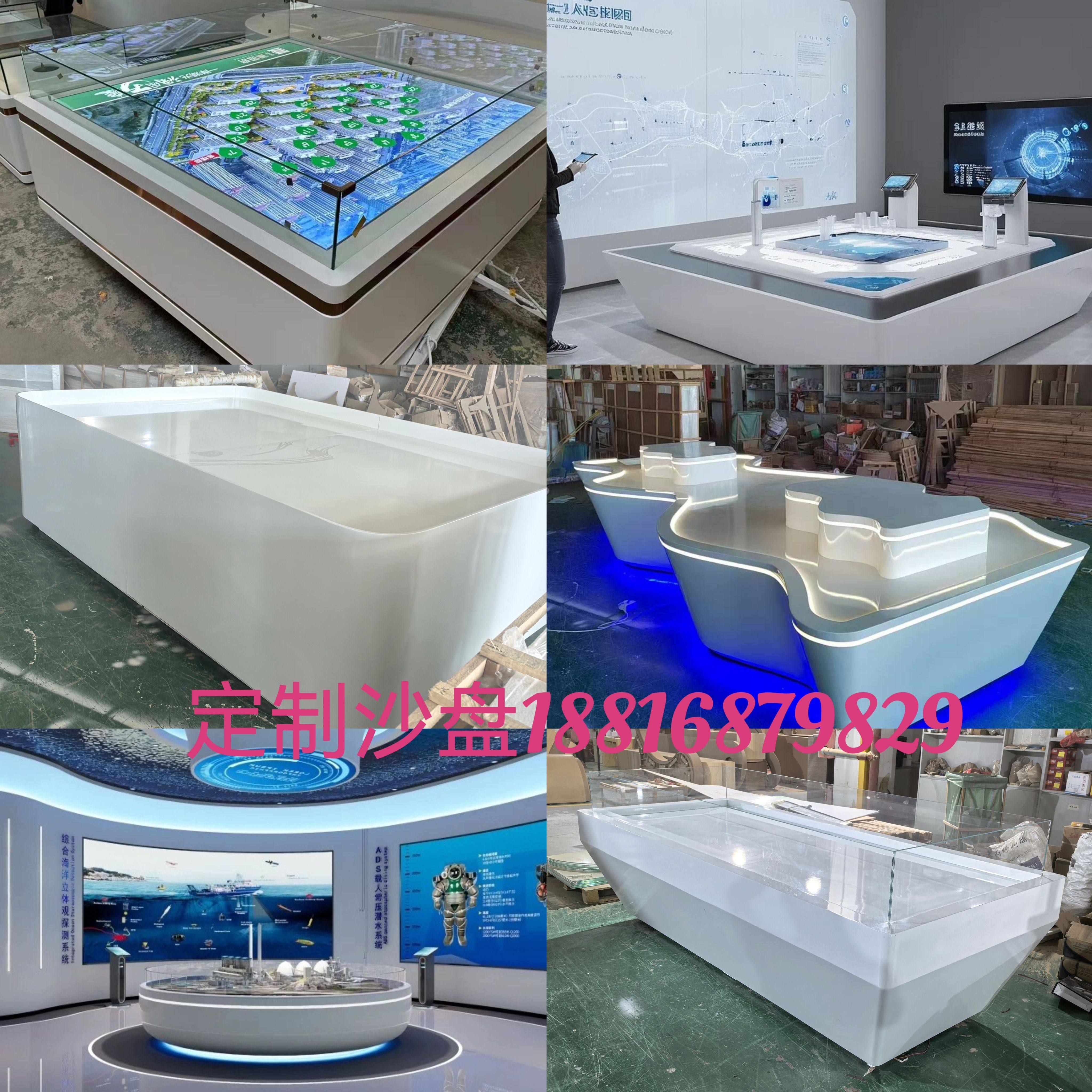 沙盘底座定制发光业沙盘圆形沙盘工业沙盘底座售楼部异形沙盘定制,商业/办公家具,前台/柜台,淘宝优惠券,粉丝福利购,淘宝优惠卷