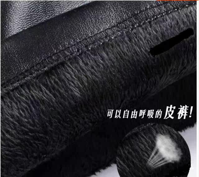 Pantalon cuir homme en vrac pour hiver - Ref 1485451 Image 4