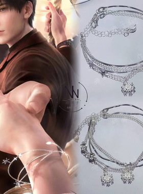 恋与深空周边黎深同款手链从属小狸花约会稚梦冬季雪花手链半镯链