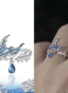 恋与深空祁煜同款克莱因蓝戒指