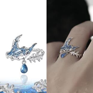 恋与深空周边祁煜同款戒指克莱因蓝冷淡风鱼尾水滴戒指高颜值礼物