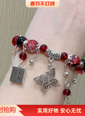天官赐福百无禁忌手链谢怜花城