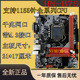 i7CPU主板 全新B75 3240 1155针电脑主板DDR3内存支持G1620