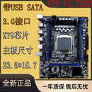 全新X79主板LGA2011针DDR3服务器16G内存支持E5 2680CPU套餐 2630