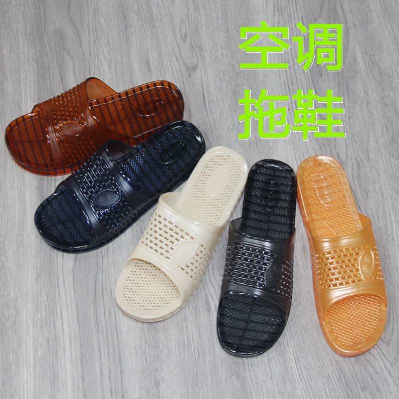 登高男女情侣款塑料空调拖鞋