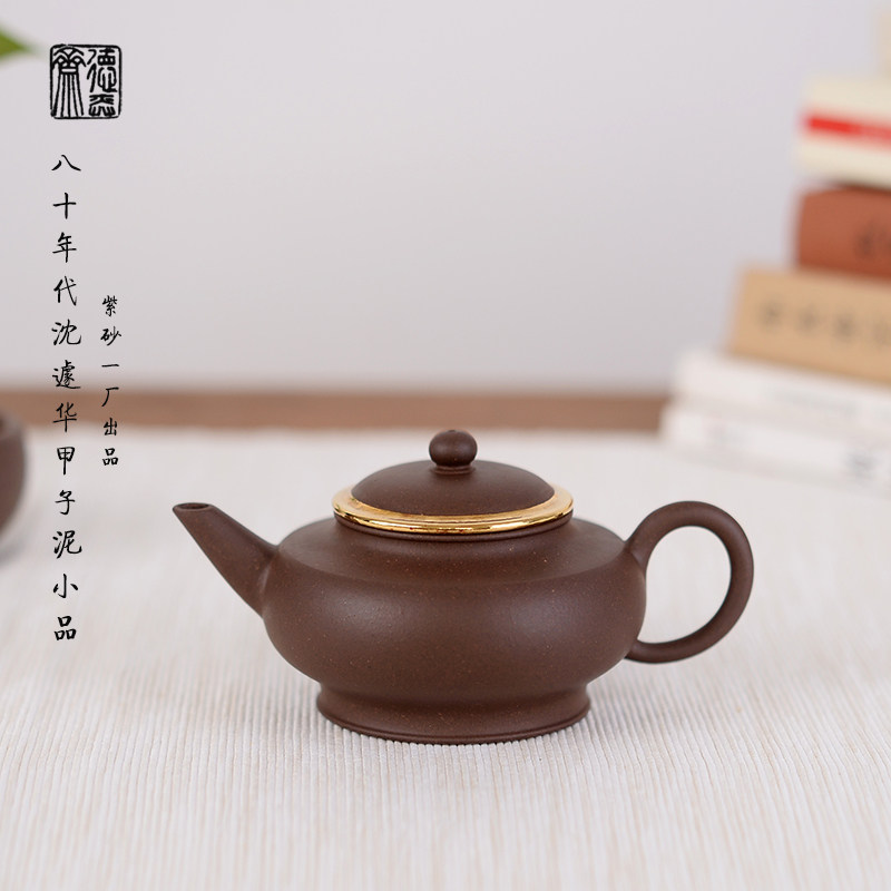 德弈斋宜兴紫砂茶壶一厂八十年代沈遽华黑星土甲子泥神韵小品收藏