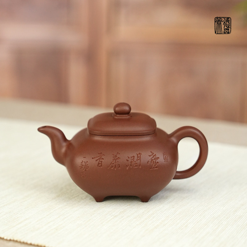德弈斋宜兴紫砂茶壶黄龙山原矿紫泥范建军徒一诺张睿全纯手工传炉