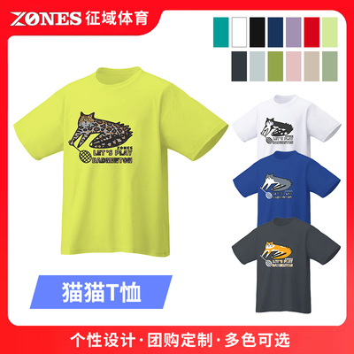 【ZONES】猫猫T恤 男女同款速干透气羽毛球服个性设计文化衫短袖