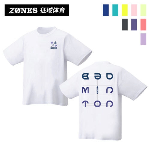 ZONES征域英文简约款羽毛球服男女速干透气运动休闲文化衫短袖T恤