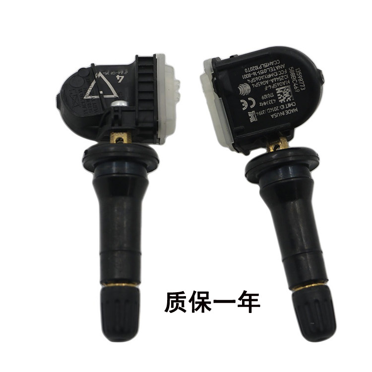 适用于福特野马锐界金牛座蒙迪欧探险者胎压传感器轮胎监测器气嘴