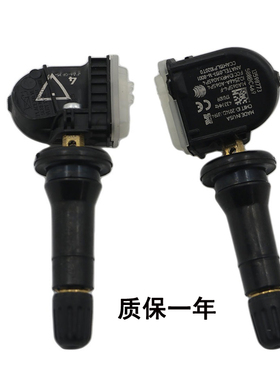 适用于福特野马锐界金牛座蒙迪欧探险者胎压传感器轮胎监测器气嘴