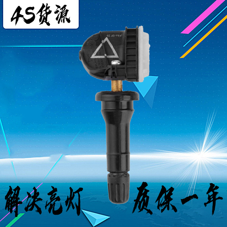 雪佛兰迈锐宝XL科迈罗科帕奇胎压传感器轮胎压力监测气门嘴|msdalam kategori kereta/artikel/Fitting/Refit, bahagian-bahagian auto, Sistem elektrik, automotif Sensor - dari Buy2taobao.com untuk memberikan perkhidmatan ejen Taobao profesional membeli