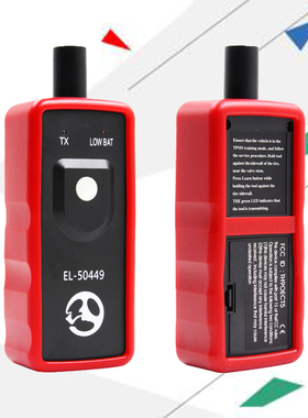 福特锐界野马金牛座猛禽F150蒙迪欧胎压复位仪匹配器轮胎压力学习