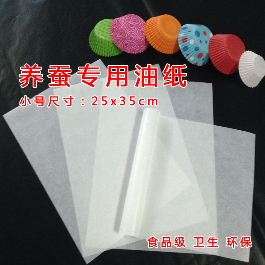 养蚕油纸新鲜桑叶彩色饲料湿度图片