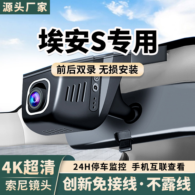 专车专用隐藏式行车记录仪