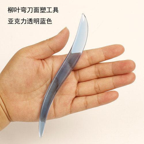 面塑工具刀亚克力diy手工艺黏土