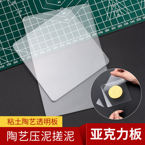 压泥板压泥板超轻粘土工具压板