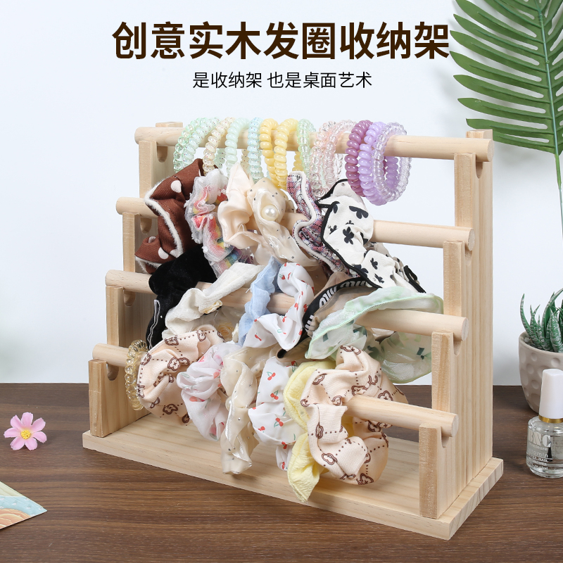 摆摊装饰实木多层手链手镯展示架