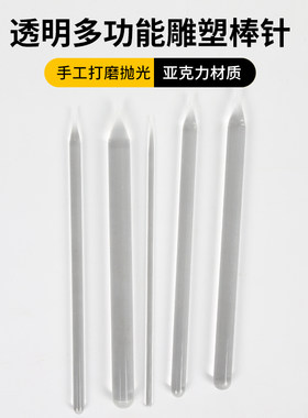 粘土造型制作工具面塑工具