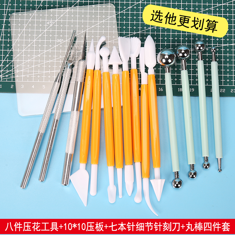超轻粘土工具加厚压泥板丸棒