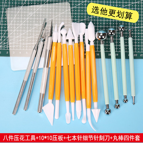 超轻粘土工具加厚压泥板丸棒