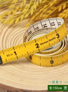 高级不变形皮尺 软尺量身尺软皮尺量衣尺卷尺三围尺裁缝工具1.5米