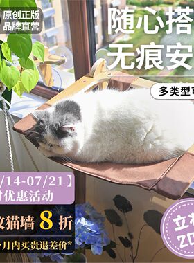 JoyCat天空猫墙吸盘玻璃太空舱猫爬架免打孔透明猫窝吊床宠物用品
