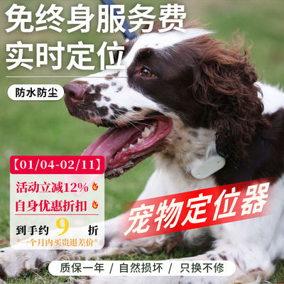 精准定位超长续航流量免费