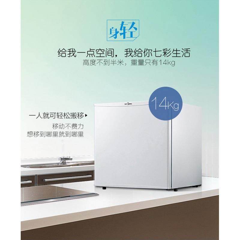 美.的 45升 迷你租房宿舍办公室家用冷藏小型美妆可用冰箱 BC-45M,3C数码配件,笔记本零部件,淘宝优惠券,粉丝福利购,淘宝优惠卷