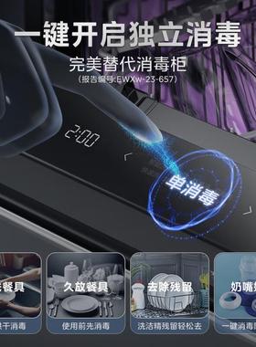 美.的（Mi.dea）16套嵌入式洗碗机 GX1000Pro 升级105℃热风烘干
