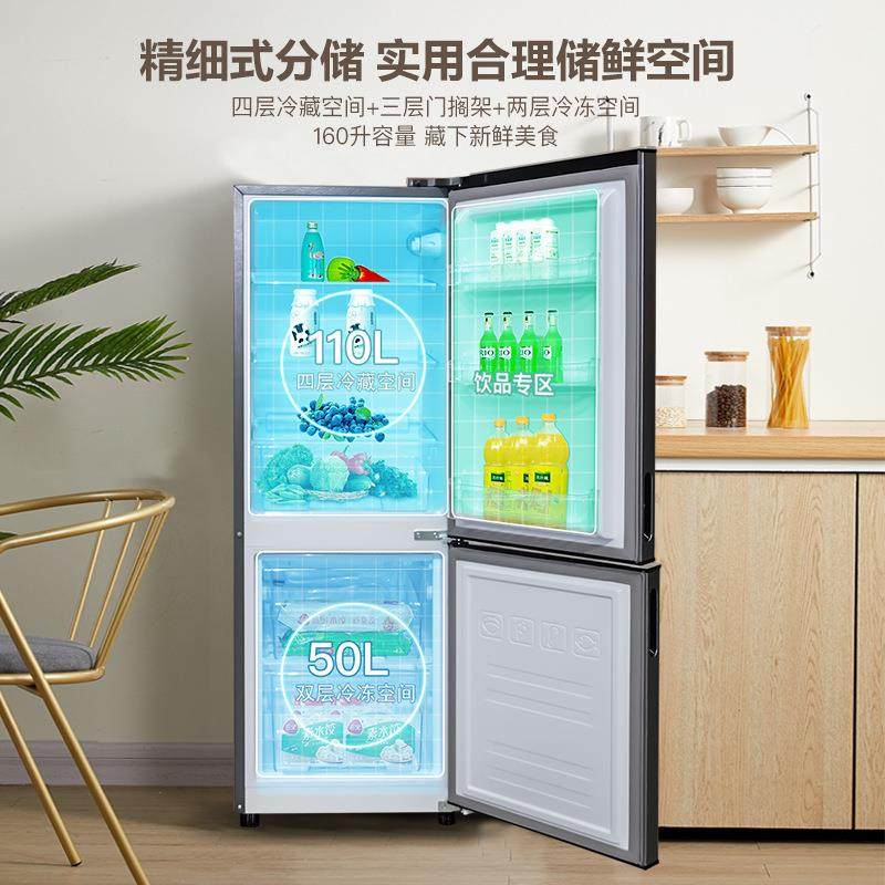 Fre.stec/新.飞 BCD-160K2AT 双门冰箱家用小型租房宿舍双开门冰,3C数码配件,笔记本零部件,淘宝优惠券,粉丝福利购,淘宝优惠卷