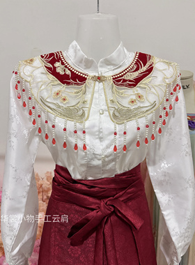 【华锦凤仪】2025新款原创红色新中式云肩刺绣重工串珠假领国风