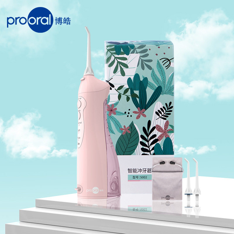 博皓电动家用冲牙器智能专用神器品牌厂家便携式洗牙器水牙线