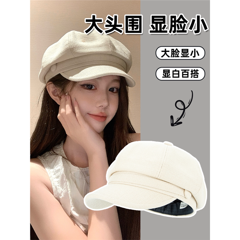 八角贝雷帽子女2024新款秋冬季大头围白色百搭显脸小时尚画家帽潮