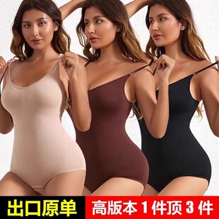 外贸原单 腰臀比神器 塑身收腹翘臀 吊带塑身衣 呼吸感面料舒适美