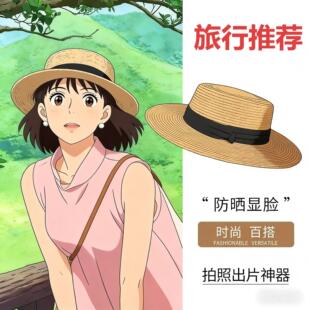 旅行超出片!防晒草帽女海边沙滩法式平顶编织遮阳高级感轻奢出游