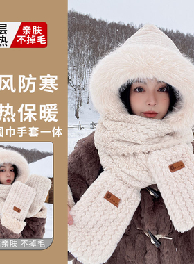 哈尔滨雪乡旅游保暖装备！防寒保暖三件套女冬季帽子围巾手套一体