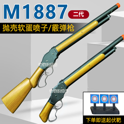 udl1887有稻理二代有托长款木纹